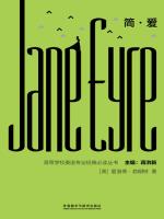 简·爱 Jane Eyre